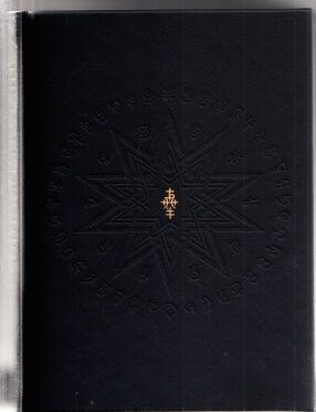 The Call of Cthulhu And Other Weird Stories (limited/traycased + signed print. H. P. Lovecraft, ed. S. T.